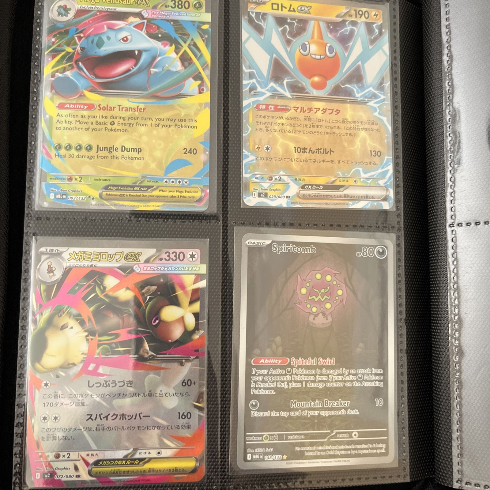 Pokemon Singles