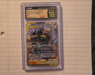 Pokemon Marshadow Machamp GX 042/095 Double Blaze Holo CGC 10 Pristine