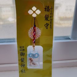 New Mikami-jinja Shrine Japan Keychain Charm Home/Car Decor Wallet Decor