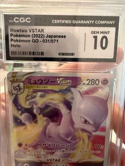 Mewtwo VSTAR
