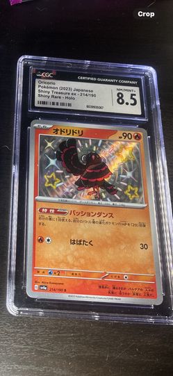 Pokemon Shiny Baby Slab Oracario