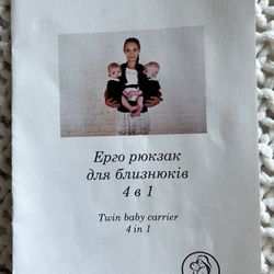 Malishastik Twin Baby Carriers