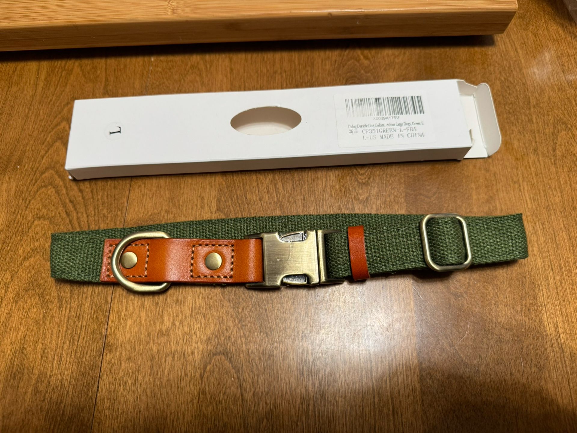 Dog Collar