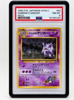 SABRINA'S GENGAR HOLO 1999 P.M. JAPANESE