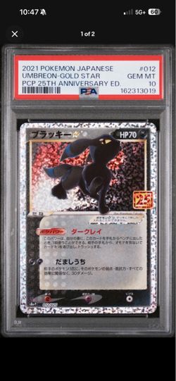 PSA 10 Umbreon Gold Star Japanese Pokemon Card
