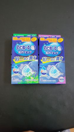 Bundle of Kobayashi Throat Coat Overnight Face Masks