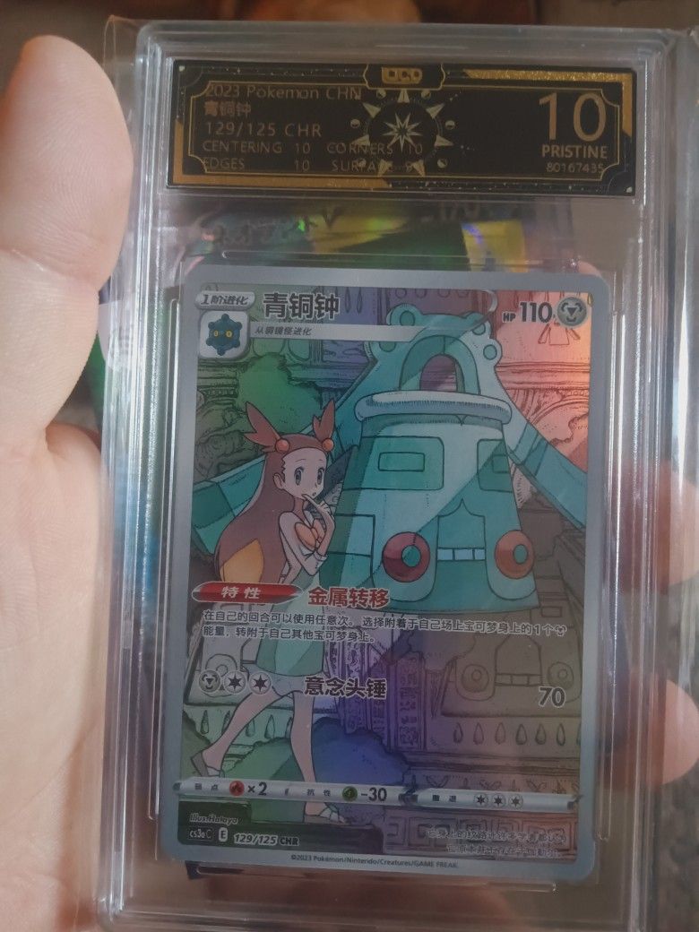 Pokemon Singles Dice And Slab