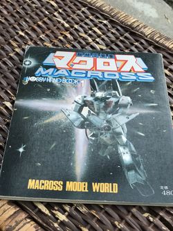 *Collectible* 1983 MACROSS MODEL WORLD Hobby Hand Book 1 printed in Japan
