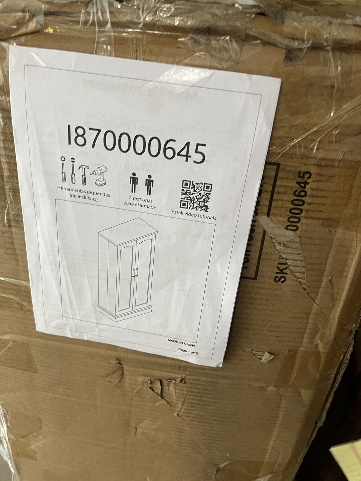 Brown Wooden Storage Cabinet with Double Doors – Brand New