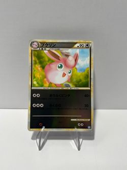 Japanese Pokemon Wigglytuff 052/070 L1 SoulSilver Collection 1st Edition NM/LP
