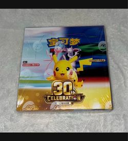 Pokemon 30th Celebrations Booster Box Chinese ~ 20 Packs