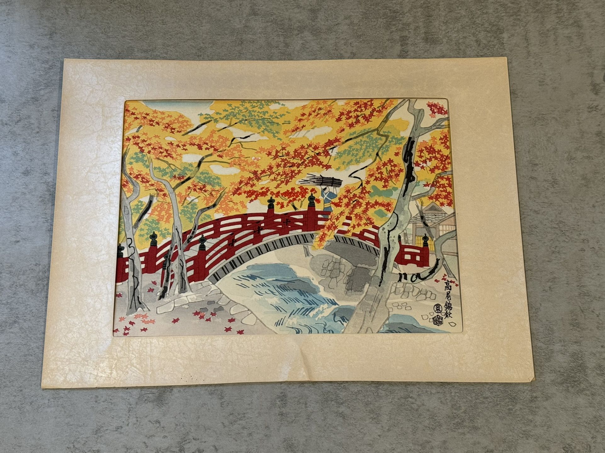 Eiichi Kotozuka - Japanese Midcentury Woodblock Print "The Maples of Takao"