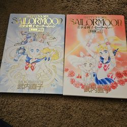 Vintage 1994 PRETTY SOLDIER  "SAILORMOON" Volume 1-2.