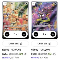 Japanese Pokemon Cards