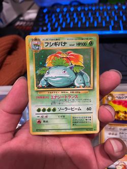 Venasaur Pokemon