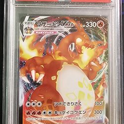 Charizard VMAX 002/021 SC: Charizard Starter Set Vmax Holo (Japanese) PSA 10