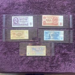 Soviet banknotes, Russia, USSR, banknotes 1(contact info removed)
