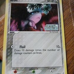 Aron The Crystal Guardians #44 Reverse Holo