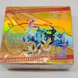 Pokemon Sealed Box of boosters Baby Eif Baby  packs