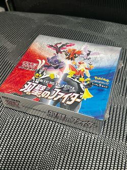 Pokemon Matchless Fighters Booster Box SEALED