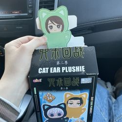 Jujitsu kaisen Car Shoko Ieiri Trade 