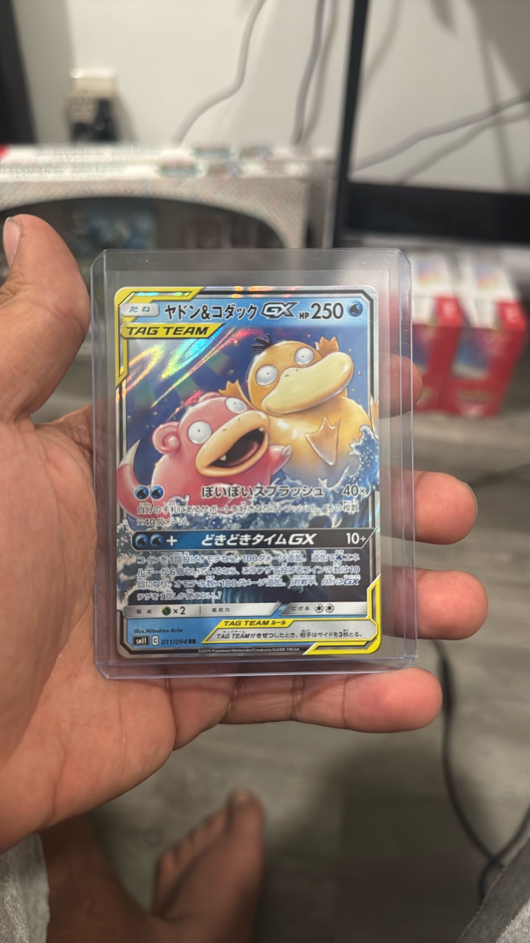 Slowpoke & Psyduck Tag Team