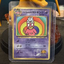 Slowbro Hamada 1999 Pokemon Pocket Monster