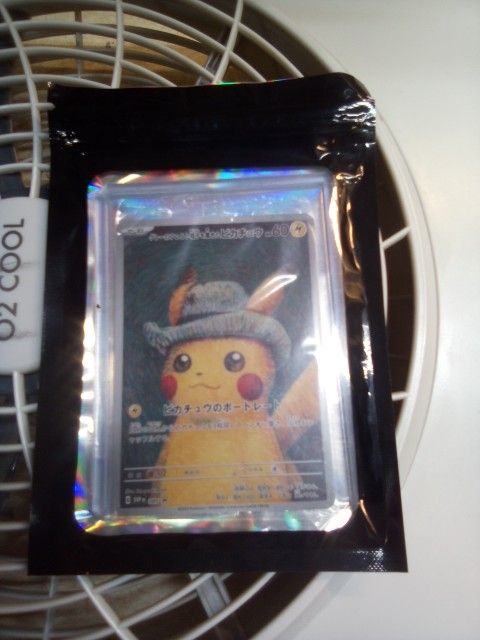 Pikachu Van Gogh Number 85. Japanese Version