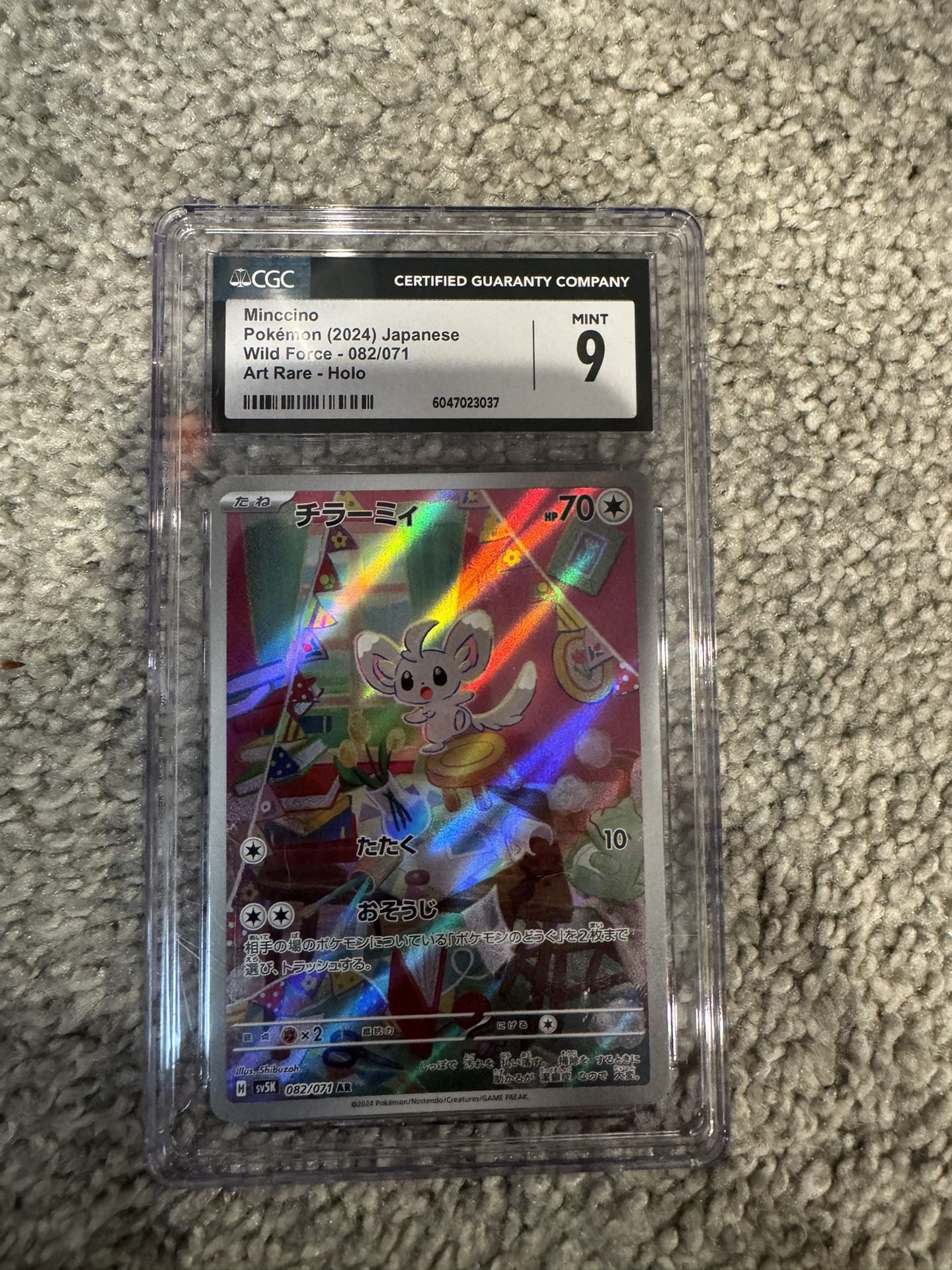 Graded Pokemon Going For Market OBO Let’s Make A Deal