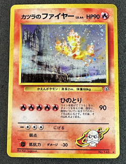 Pokemon Blaine's Moltres Holo 146 Gym Challenge Japanese M/NM