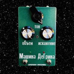 Twilight Electronics The Russian 2