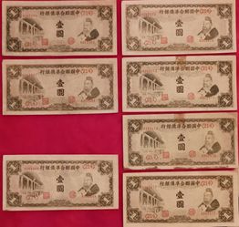 Vintage Notes