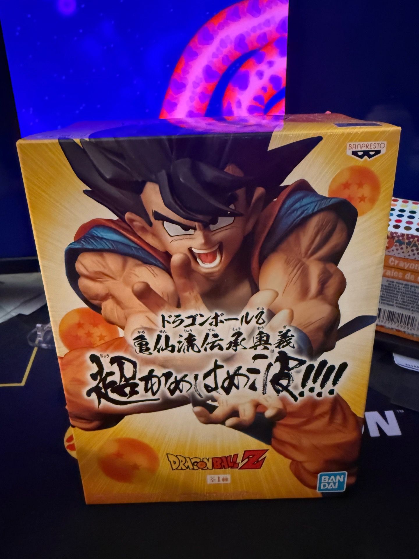 Banpresto Dragon Ball Z Kamehameha Son Goku 7” Figure