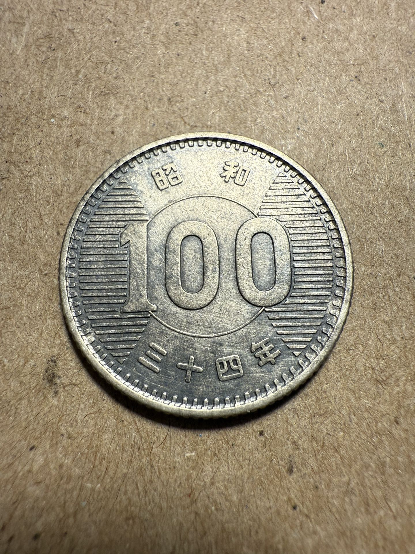 1959 100 Yen Silver