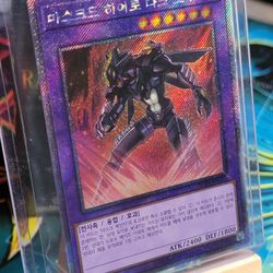 YUGIOH Masked HERO Dark Law Extra Secret Rare 25th Anniversary Rarity Collection Korean Ver Mint