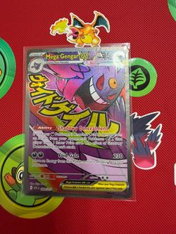 Gengar 269  firm