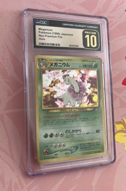 Pokemon Meganium (Japanese)