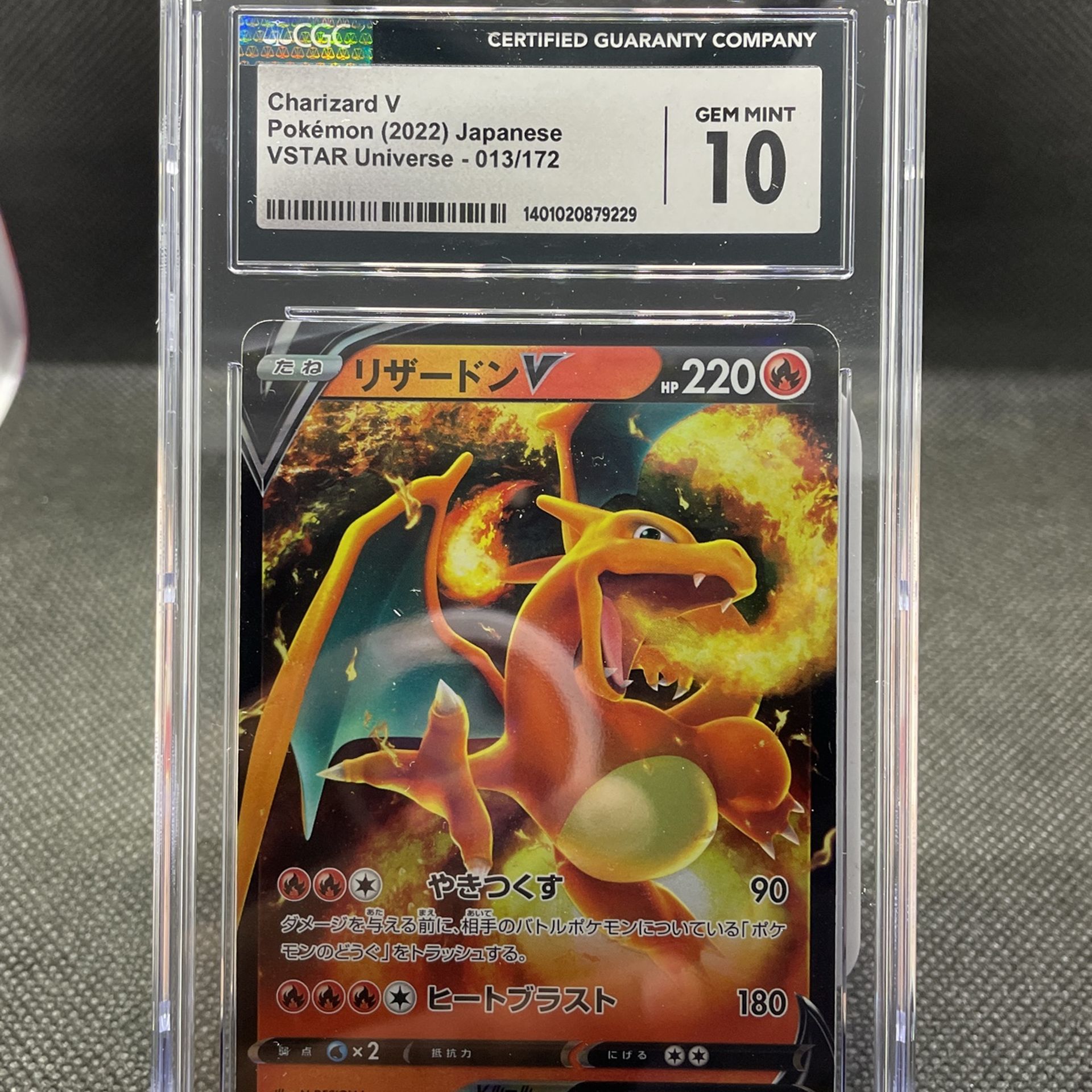 Pokémon Cards