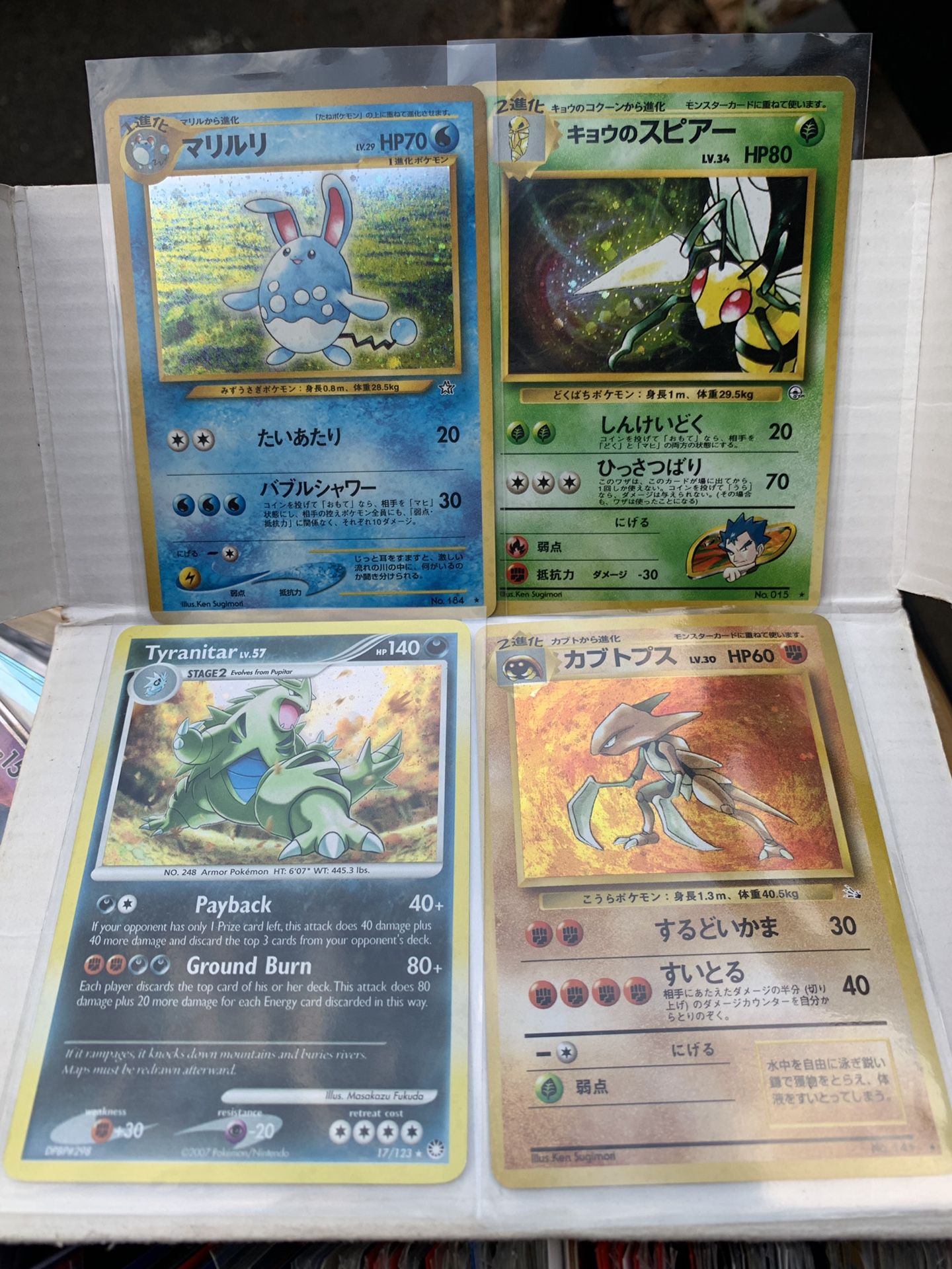 Pokémon cards!