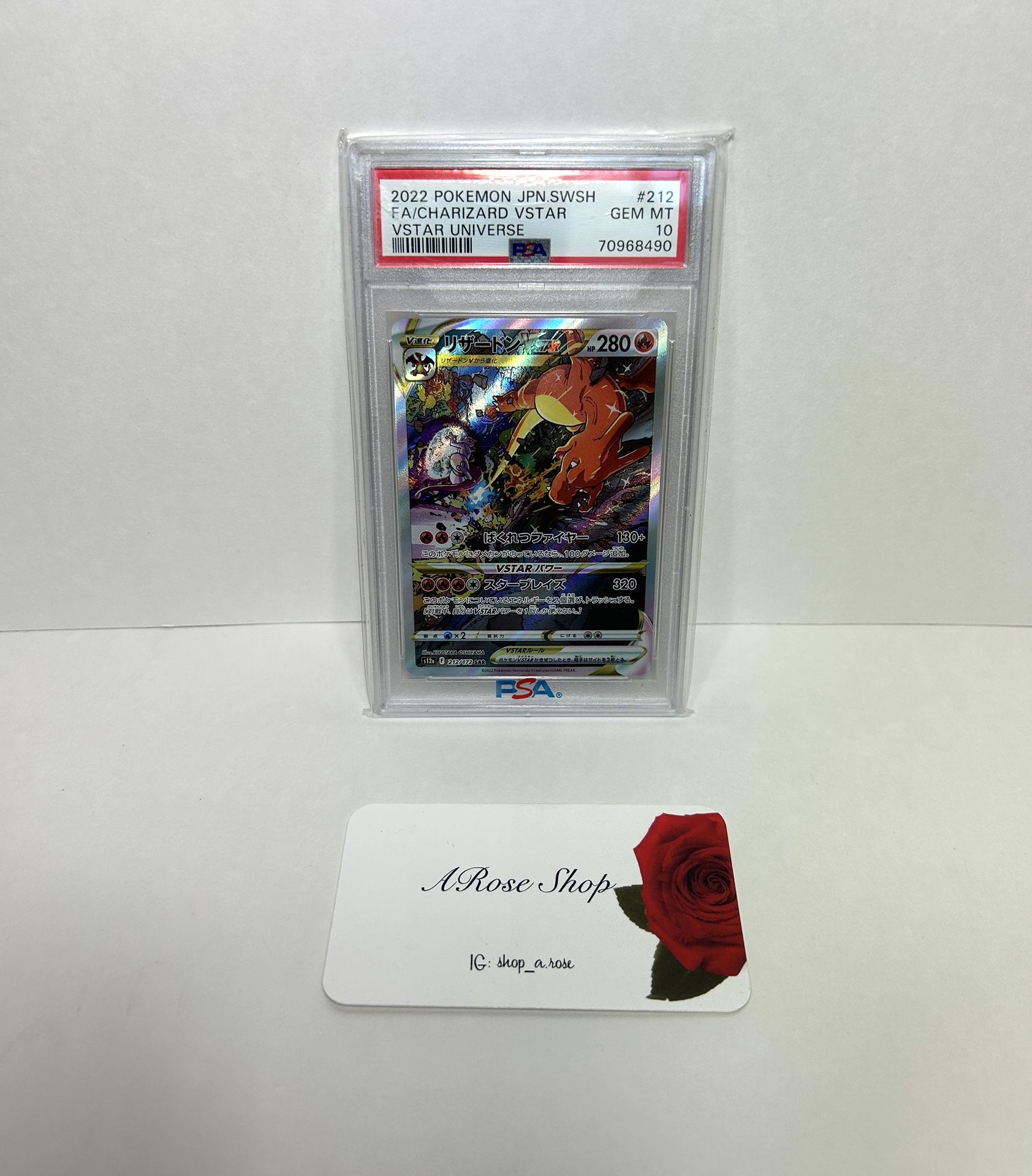 Charizard VStar #212/172 VStar Universe Set PSA 10 Japanese Holo Card