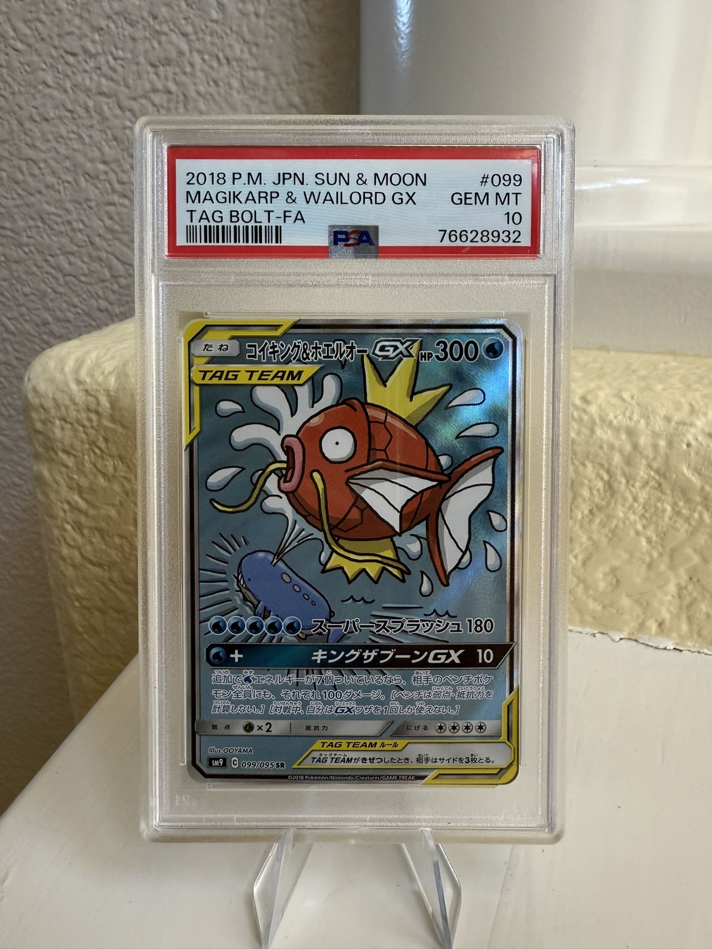 2018 Pokemon Japanese SM Tag Bolt Alt Art Magikarp & Wailord GX #99 PSA 10 GEM
