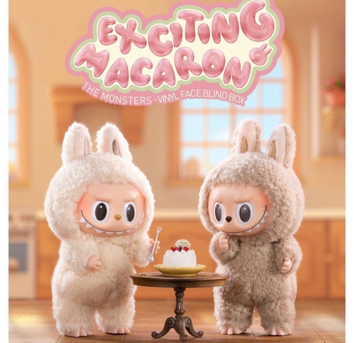 Labubu Secret Chestnut Cocoa The Monsters Exciting Macaron Rare