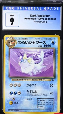 Dark Vaporeon CGC 9 Japanese Pokémon Card