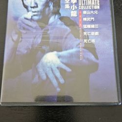 Bruce Lee Ultimate Collection DVDs