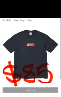 Supreme Arabic box logo script navy SS26 2XL