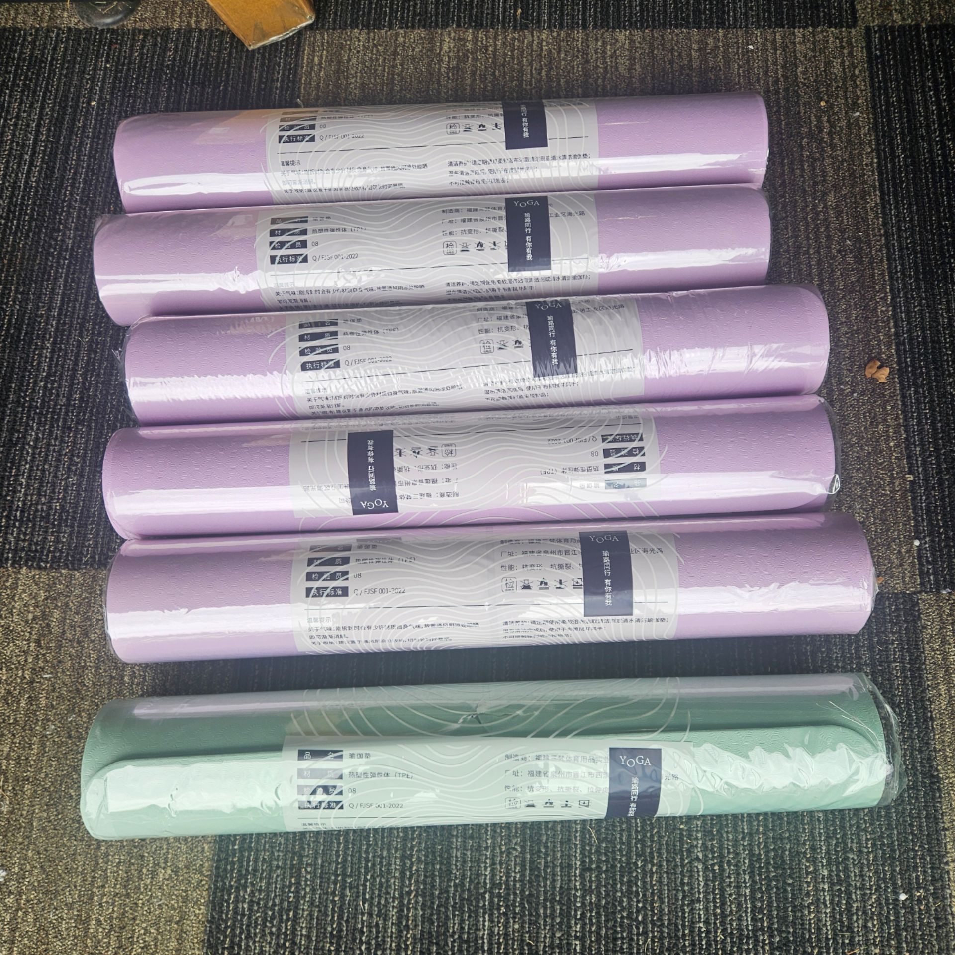 Yoga mat