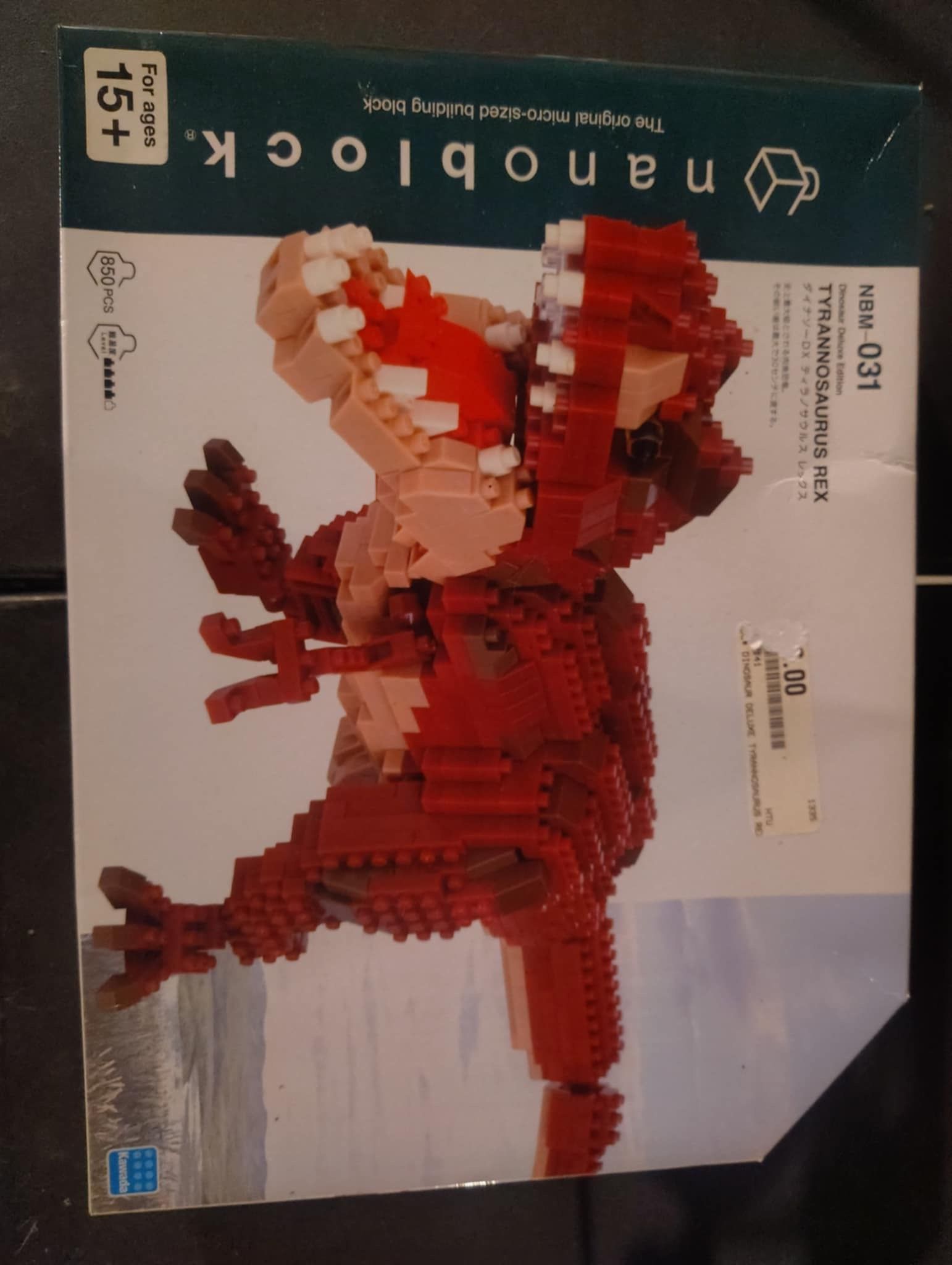 Nanoblock T-Rex Set