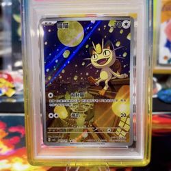 PSA 10 Meowth Exclusive CHN Only