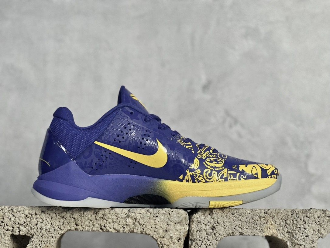 Zoom Kobe 5 Protro '5 Rings' 2020