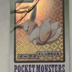 Pokemon Japanese Eevee Prism Holo 1997 Bandai Carddass #133